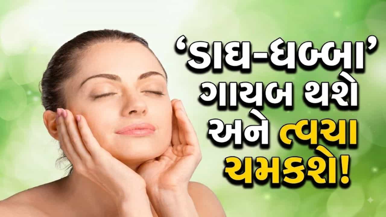 મોંઘા બ્યુટી પ્રોડક્ટ્સને કહો બાય-બાય ! ઘરે જ બેસન-હળદરથી બનાવો ફેસ પેક, ચહેરા પર આવશે નેચરલ ગ્લો