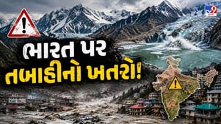 ભારતમાં પણ નેપાળ જેવી તબાહીનો ખતરો! હિમાલયના 130 સરોવરો અત્યંત જોખમી