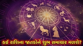 નાણાકીય સ્થિતિ મજબૂત બનશે, સામાજિક કાર્યોમાં રસ વધશે