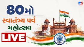 દેશવાસીઓને સ્વતંત્રતા દિવસની હાર્દિક શુભેચ્છાઓ: પીએમ મોદી