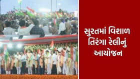 સ્વતંત્રતા દિવસ પૂર્વે સુરતમાં વિશાળ તિરંગા રેલીનું આયોજન