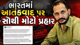 14 રાજ્યોમાં શહઝાદ ભટ્ટીના ISI-લિંક્ડ નેટવર્કના 253 ઓપરેટિવ્સની ધરપકડ