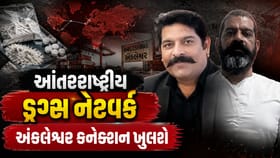 વીરેન્દ્ર બૈસોયા દુબઈથી ભારત લાવવામાં આવ્યો