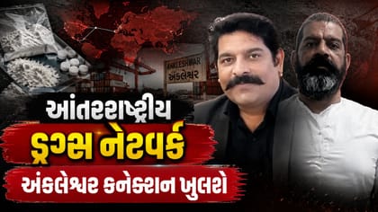 વીરેન્દ્ર બૈસોયા દુબઈથી ભારત લાવવામાં આવ્યો