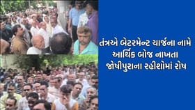 જુનાગઢના જોષીપુરા વિસ્તારના રહીશોનો ટીપી સ્કીમ સામે આક્રોશ