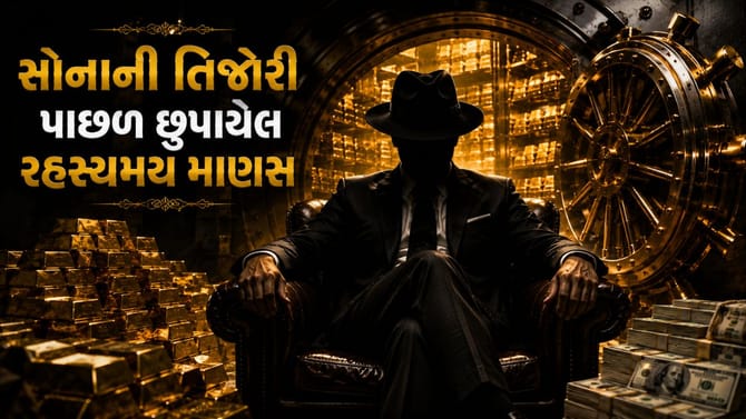 જ્યારે અમેરિકી રાષ્ટ્રપતિએ પણ એક માણસ આગળ હાથ ફેલાવ્યા!