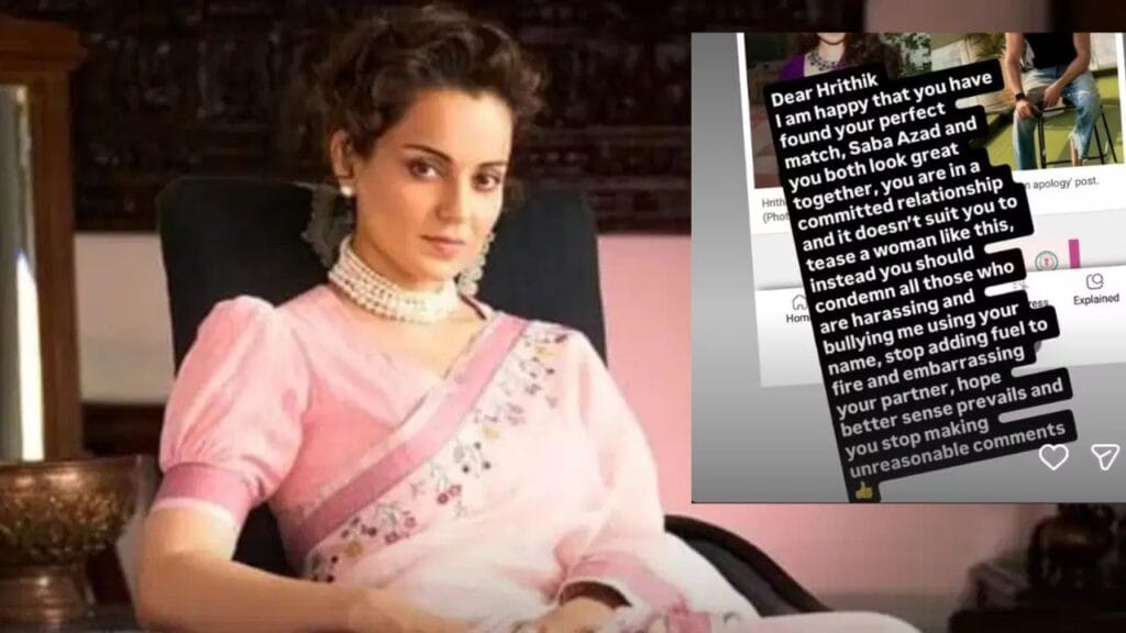 Kangana Ranaut Hrithik Roshan controversy