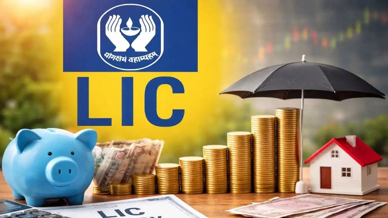 ભારતીય રોકાણકારો માટે 'સુરક્ષા' અને 'LIC' લગભગ એકબીજાના સમાનાર્થી છે. એવામાં જ્યારે પણ મહેનતની કમાણી રોકાણ કરવાની વાત આવે છે, ત્યારે મોટાભાગના લોકો કોઈ પણ જોખમ વગર ફિક્સ્ડ ડિપોઝિટ એટલે કે બેંક FD નો રસ્તો પસંદ કરે છે. જો કે, વધતી મોંઘવારીના આ સમયમાં માત્ર FD ના ભરોસે બેસી રહેવું તમારી બચતની અસલી વેલ્યુને ઓછી કરી શકે છે.