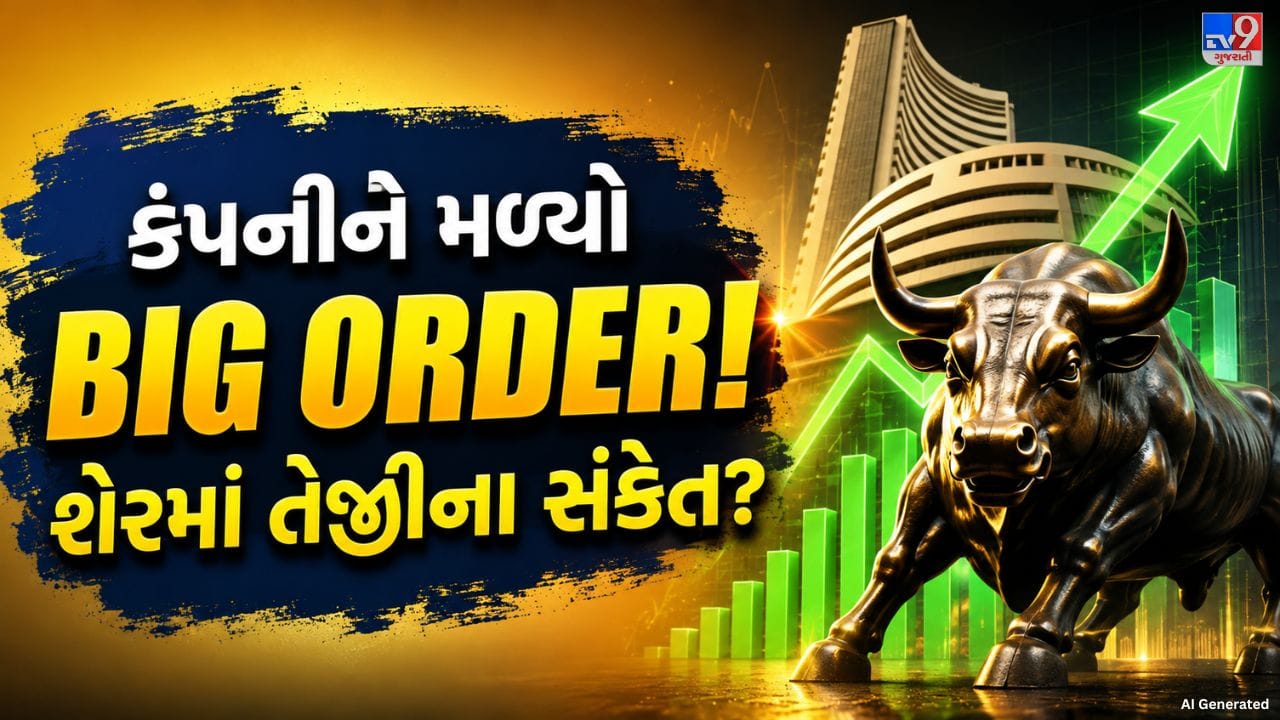 લાર્સન એન્ડ ટુબ્રો (L&T)ની એનર્જી હાઇડ્રોકાર્બન ઓફશોર (LTEH Offshore)ને મિડલ ઈસ્ટના એક પ્રતિષ્ઠિત ક્લાયન્ટ પાસેથી અલ્ટ્રા-મેગા ઓર્ડર મળ્યો છે. આ પ્રોજેક્ટ હેઠળ મિડલ ઈસ્ટમાં અનેક ઓફશોર સુવિધાઓના વિકાસનું કામ હાથ ધરવામાં આવશે. કંપની દ્વારા 17 ઓગસ્ટ, 2026ના રોજ આ અંગે માહિતી આપવામાં આવી હતી.