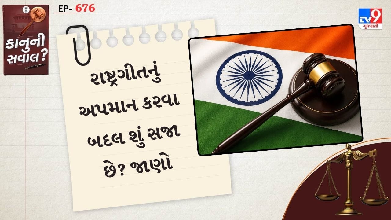 15 ઓગસ્ટ, 2026ના રોજ કોંગ્રેસ મુખ્યાલયમાં વંદે માતરમના સંપૂર્ણ સંસ્કરણના ગાન દરમિયાન સોનિયા ગાંધી મલ્લિકાર્જુન ખડગે સાથે વાત કરતા અને તેમની સાથે હાવભાવ કરતા જોવા મળતા એક વીડિયો સામે આવ્યો હતો.