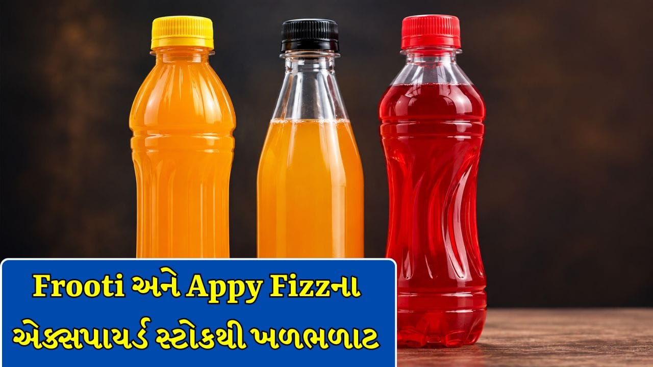મહારાષ્ટ્રના પાર્લે એગ્રોના વેરહાઉસ પર FDAનો દરોડો