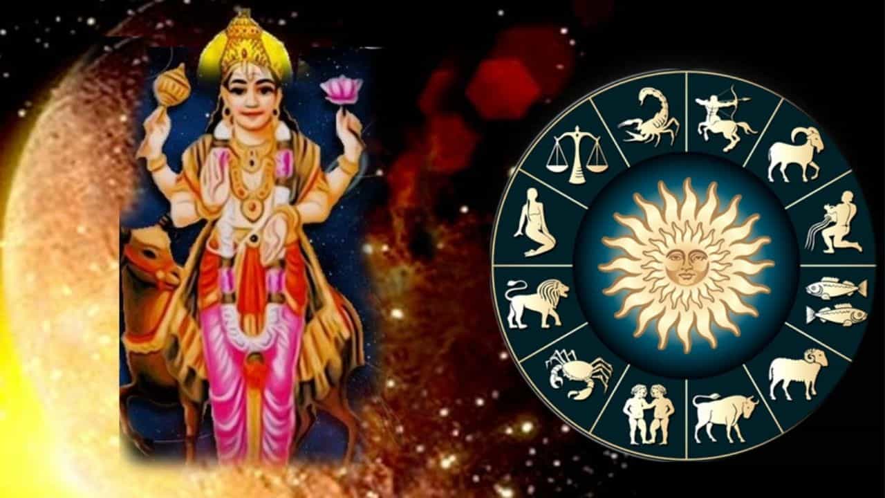 Mangal Gochar: 2 સપ્ટેમ્બરથી 5 રાશિઓનું ભાગ્ય ચમકી શકે, મંગળ નક્ષત્ર પરિવર્તન થતા મળશે સારા સમાચાર