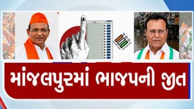 Breaking News : માંજલપુર પેટાચૂંટણીમાં ભાજપના સતીશ પટેલનો વિજય