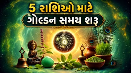 બુધનું સિંહ રાશિમાં ગોચર: 5 રાશિઓ માટે ગોલ્ડન ટાઈમ શરૂ