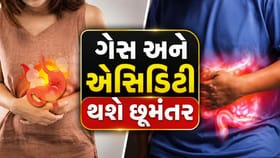 અઠવાડિયામાં 2-3 વાર આ શાક ખાઓ અને પછી જુઓ ચમત્કાર