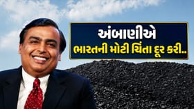 મુકેશ અંબાણીનો ₹2.73 લાખ કરોડનો મેગા પ્લાન