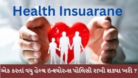 એકથી વધુ હેલ્થ પોલિસી છે? જાણો ક્લેમના નિયમો અને ફાયદા