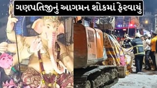 Maharashtra Breaking News : મુંબઈના ભૂલેશ્વરમાં મોટો અકસ્માત; 22 ફૂટની ગણપતિ પ્રતિમા ધરાશાયી, 2નાં મોત 5 ઘાયલ ! Video