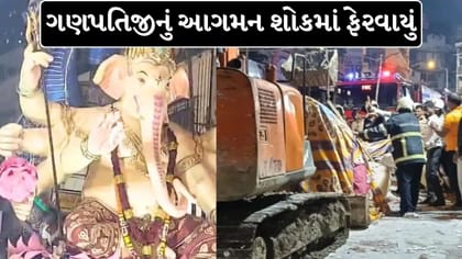 ભૂલેશ્વરમાં ગણપતિ પ્રતિમા ધરાશાયી, બેના મોત અને પાંચ ઘાયલ ! Video