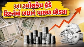 10 અને 15 વર્ષમાં સૌથી વધુ રિટર્ન આપનારું નંબર-1 ફંડ