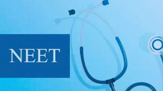 NEET PG 2026 માટે નવા નિયમો જાહેર, આધાર આધારિત વેરિફિકેશન ફરજિયાત, પરીક્ષા શહેર ફાળવણીમાં પણ મોટો ફેરફાર