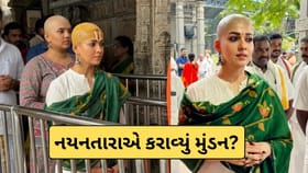 સાઉથની ફેમસ અભિનેત્રીએ કરાવ્યું મુંડન? વાયરલ તસવીરો બાદ ફેન્સ ચોક્યાં