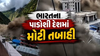 Breaking News : ભારતના પાડોશી દેશ નેપાળમાં તબાહી, અચાનક આવેલા પૂરમાં 1,000 લોકો વહી ગયા, અન્ય રાજ્યોમાં પણ એલર્ટ