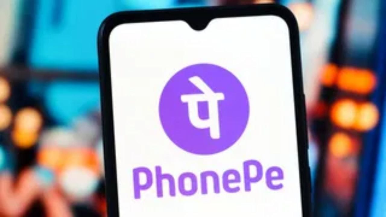 કયા ફોનમાં આ ફીચર પહેલેથી ઇનબિલ્ટ મળશે? PhonePe ની આ નવી સર્વિસને વધુમાં વધુ લોકો સુધી પહોંચાડવા માટે Nokia, HMD, Lava અને itel જેવી જાણીતી ફીચર ફોન બ્રાન્ડ્સ સાથે જોડાણ કરવામાં આવ્યું છે. આગામી સમયમાં અન્ય કંપનીઓના કીપેડ ફોનમાં પણ આ સુવિધા પ્રી-ઇન્સ્ટોલ જોવા મળશે.