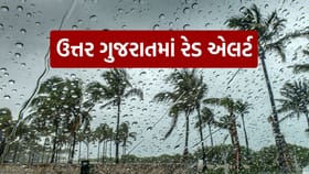 આગામી ત્રણ કલાક અતિભારે વરસાદની હવામાન વિભાગની આગાહી