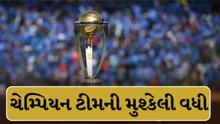 Breaking News  : 5 ICC ટ્રોફી જીતનાર ટીમની હાલત ખરાબ,  ODI વર્લ્ડ કપમાં ક્વોલિફાય કરવામાં નિષ્ફળ રહી