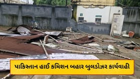 પાકને જડબાતોડ જવાબ ! દિલ્હી હાઈ કમિશન બહાર બુલડોઝર કાર્યવાહી