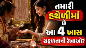 હથેળીની આ રેખા આપે છે મહાન વક્તા બનવાના સંકેત!