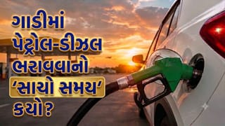 સવારે, બપોરે કે રાત્રે? ગાડીમાં પેટ્રોલ-ડીઝલ ભરાવવાનો ‘સાચો સમય’ કયો? ટેન્ક ખાલી થાય તે પહેલાં આ વાત સમજી લો