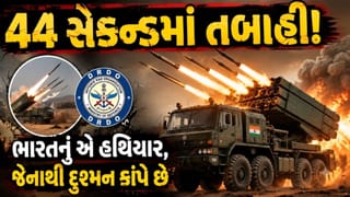 44 સેકન્ડ, 12 રોકેટ અને તબાહી… ભારતીય સેનાના આ સૌથી ઘાતક હથિયારથી આજે આખું વિશ્વ થરથરે છે