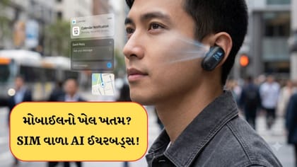 મોબાઈલનો ખેલ ખતમ? આવી ગયા eSIM વાળા AI ઈયરબડ્સ!