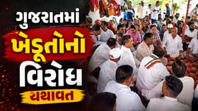 સાગબારામાં જંગલની જમીનના ખેડાણ મુદ્દે ખેડૂતોનો વિરોધ યથાવત