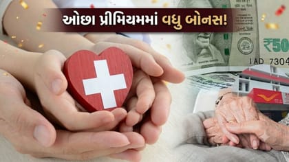 પોસ્ટ ઓફિસની આ સુરક્ષા સ્કીમમાં મળશે ₹50 લાખ સુધીનું કવર