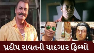 Pradeep Rawat Death : બેંકની નોકરીથી લઈને રૂપેરી પડદા સુધી, 150 ફિલ્મોમાં અભિનય કરનાર પ્રદીપ રાવતની સ્ટોરી જાણો