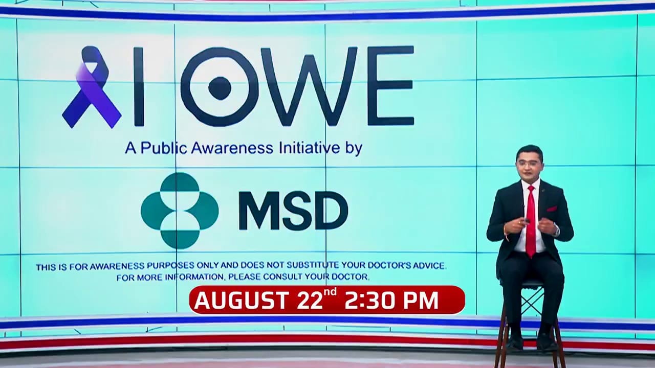 MSD’s Cancer Awareness Initiative: IOwe ના વિશેષ કાર્યક્રમમાં કેન્સર જાગૃકતા MSD’s Cancer Awareness Initiative: IOwe ના વિશેષ કાર્યક્રમમાં કેન્સર જાગૃકતા