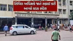 રાજકોટ સિવિલ હોસ્પિટલના નવનિયુક્તની અધિક્ષકની સફાઈ મુદ્દે ઝીરો ટોલરન્સની નીતિ, જાતે સફાઈ કરી આપ્યો કડક સંદેશ