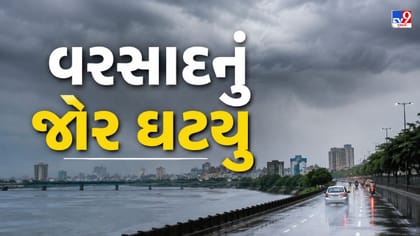 ગુજરાતમાં વરસાદ ખેંચાતા ચિંતા વધી, 30 ઓગસ્ટ સુધી ભારે વરસાદની શક્યતા ન