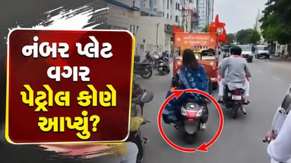 બાઈક રેલીમાં ટ્રાફિક નિયમોના ભંગ બદલ ધારાસભ્ય સવાલોના ઘેરામાં