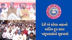 52 હજારથી વધુ પશુપાલકોના ખાતામાં ₹ 75 કરોડ જમા કર્યા- જયેશ રાદડિયા