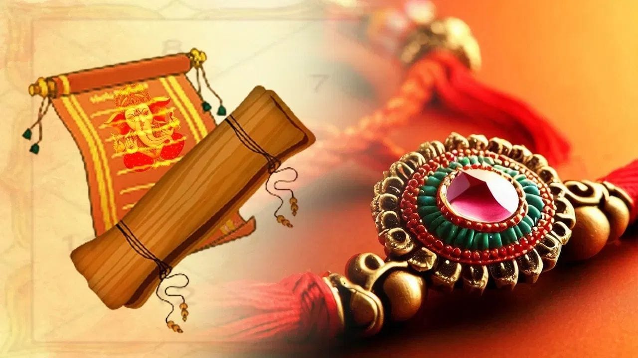 રાખડી બાંધતી વખતે "યેન બદ્ધો બલિરાજા દાનવેન્દ્રો મહાબલઃ। તેન ત્વામનુબધ્નામિ રક્ષે મા ચલ મા ચલ॥" આ મંત્ર બોલો. આ મંત્રમાં મહાબલી રાજા બલિનો ઉલ્લેખ મળે છે. આનો ભાવાર્થ છે કે, જે પવિત્ર રક્ષા સૂત્રથી શક્તિશાળી દાનવરાજ બલિને બાંધવામાં આવ્યા હતા, તે જ રક્ષા સૂત્રથી હું તમને બાંધું છું. આ રક્ષાલેખ તમારી રક્ષા કરે અને હંમેશા અડીખમ રહે. ધાર્મિક માન્યતા છે કે, મંત્રોચ્ચાર સાથે રાખડી બાંધવી ભાઈની સલામતી અને સમૃદ્ધિ માટે શુભ હોય છે.