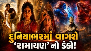 ભારતીય સિનેમામાં ‘પહેલીવાર’! રણબીર કપૂરની ‘Ramayana’ ScreenX પર રિલીઝ થઈને બનાવશે ‘મોટો રેકોર્ડ’