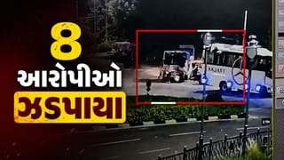 Breaking News : રાણીપ હત્યા કેસમાં 8 આરોપીઓ ઝડપાયા, જૂની અદાવતમાં યુવકની હત્યા, જુઓ Video