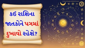 અટકેલા કાર્યો સમયસર પૂરા થશે, બ્લડ પ્રેશર-એસિડિટીની તકલીફ વધશે