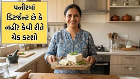તમે જે પનીર ખાઈ રહ્યા છો તેમા ડિટર્જન્ટની મિલાવટ તો નથીને ?- જાણો