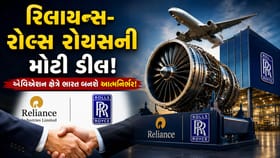 મુકેશ અંબાણીની રિલાયન્સની મોટી ડીલ, ભારતમાં જ બનાવશે ફાઈટર જેટ એન્જિન