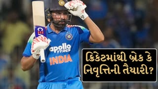 ક્રિકેટમાંથી બ્રેક કે નિવૃત્તિની તૈયારી? વેસ્ટ ઈન્ડિઝ સિરીઝ છોડીને રિયાલિટી શોમાં એન્કરિંગ કરશે રોહિત શર્મા!